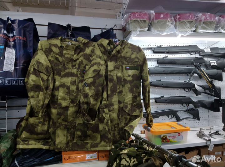 Костюм горка 