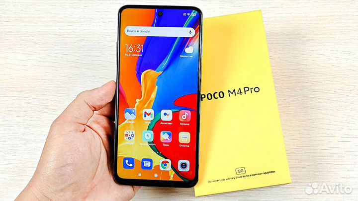Poco M4 Pro 5G, 4/64Gb,Dimensity 810, 50Мп голубой
