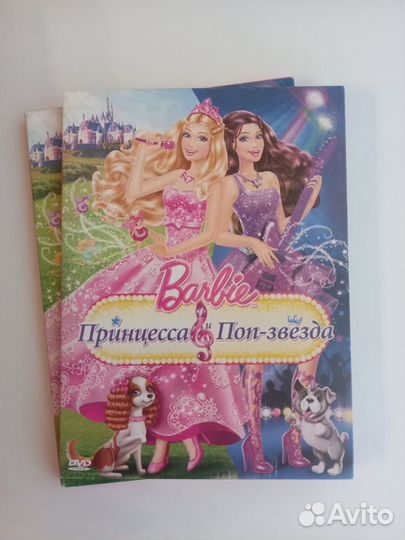 Диск DVD Barbie Принцесса и Поп-звезда