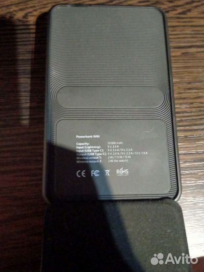 Магнитный powerbank w60 10 000 mAh