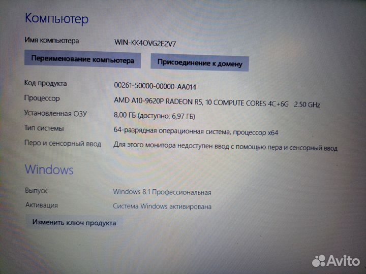 Ноутбук hp бу