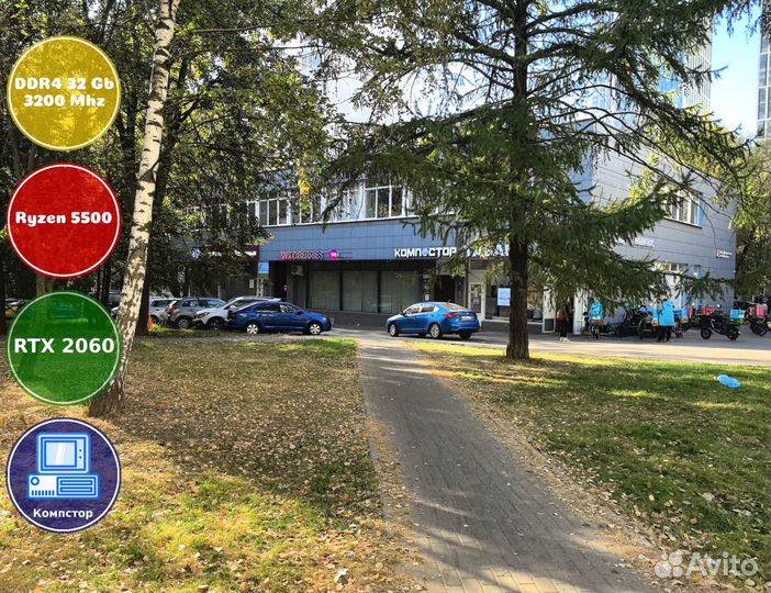 Игровая система AMD5500-RTX2060-32DDR4-BLM4625-A520