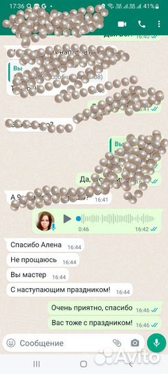 Гадание на Таро, обучение