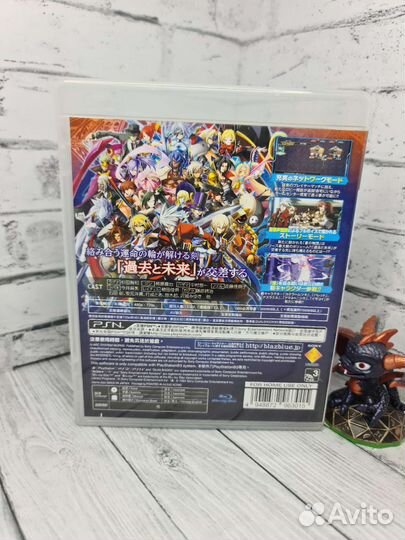 Blazblue Chronophantasma bcas20303 Ps3