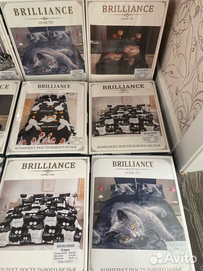 Постельное белье