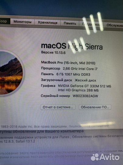 MacBook Pro 15