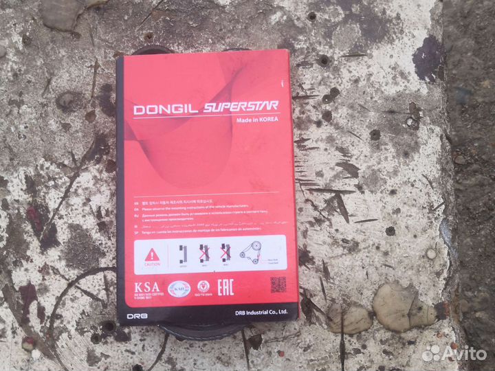 Поликлиновый приводной ремень