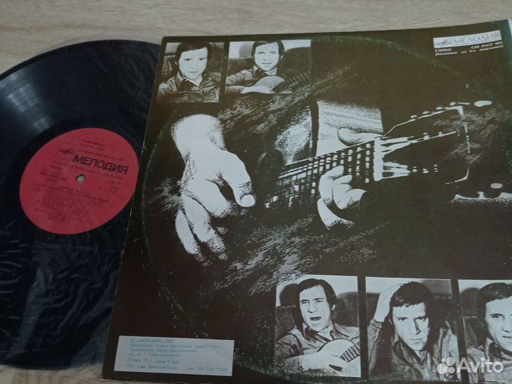 Сборник из двух пластинок Высоцкого