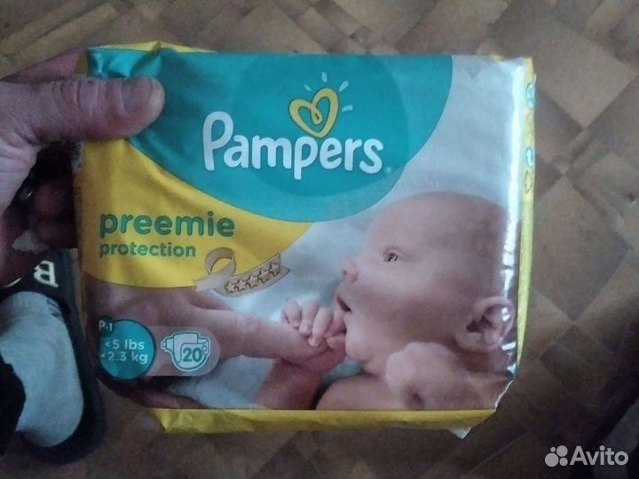 Памперсы детские