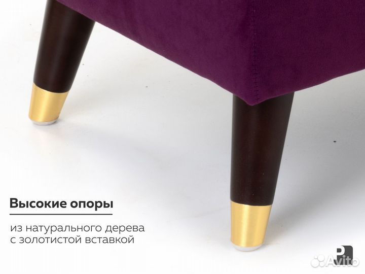 Банкетка с ящиком