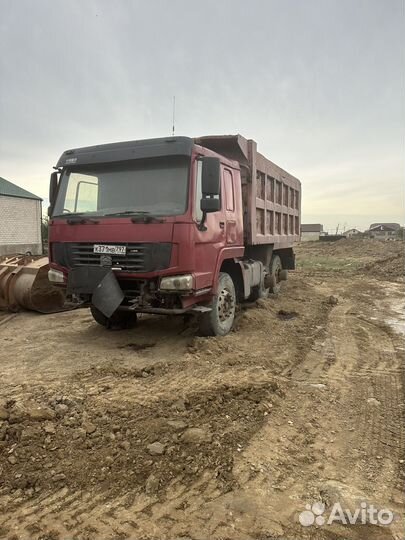 Хова на разбор