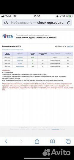 Репетитор по обществознанию