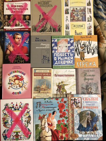 Детские книги