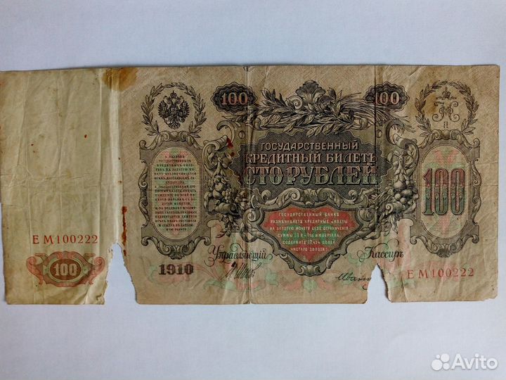 Папка с бонами