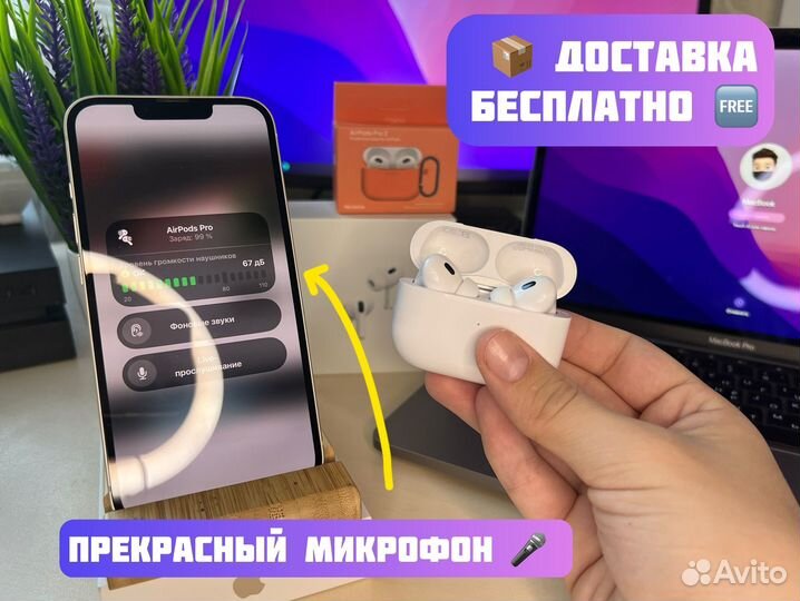 AirPods Pro 2 (2024)