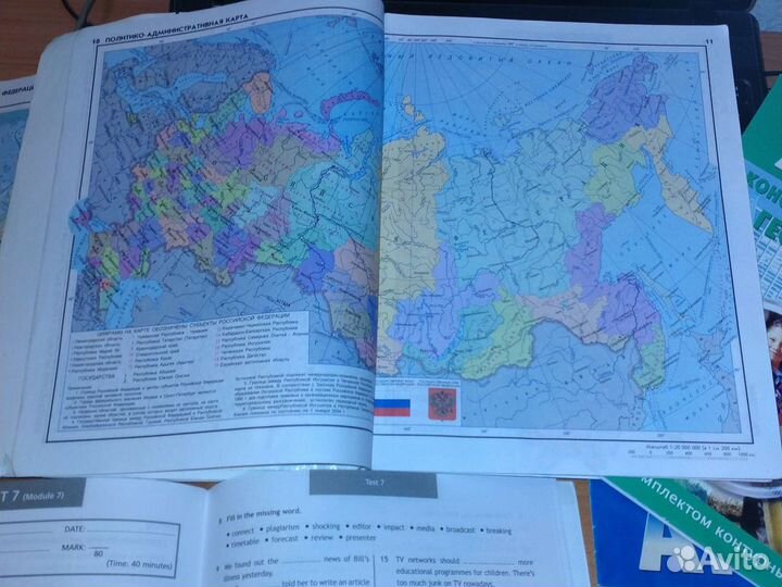 Атлас 6, 8,9,10кл+англ (Садовая