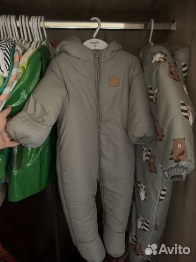 Комбинезон