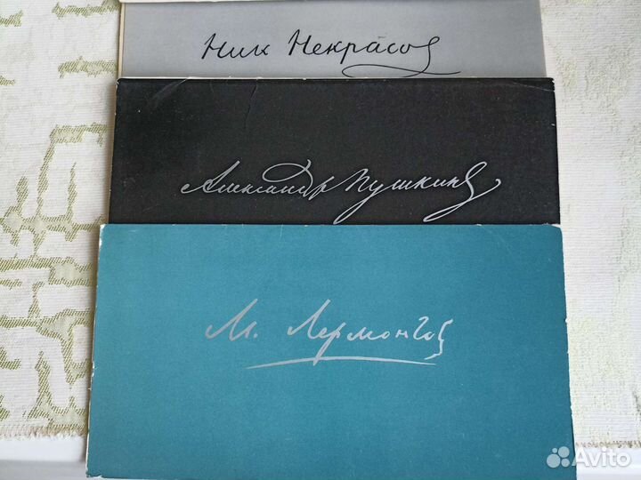 Гознак 1968-1972гг. Редкие иллюстрации классики