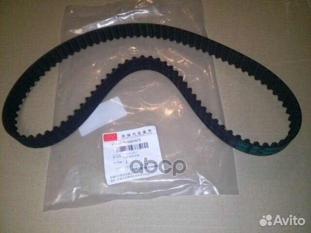 Ременьгрм chery 477F-1007073 477F-1007073 chery