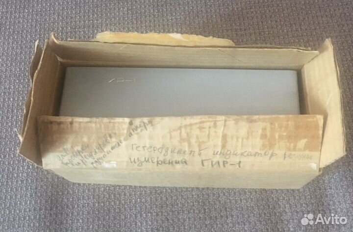 Бытовая техника : гетеродинный индикатор гир