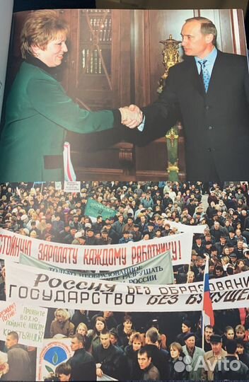 Книга Новое время ввп