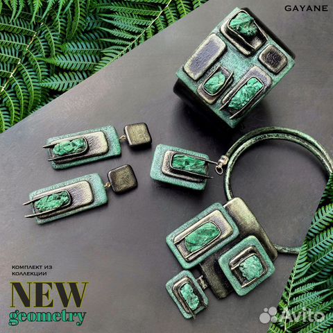 Авторские украшения из кожи с природными камнями