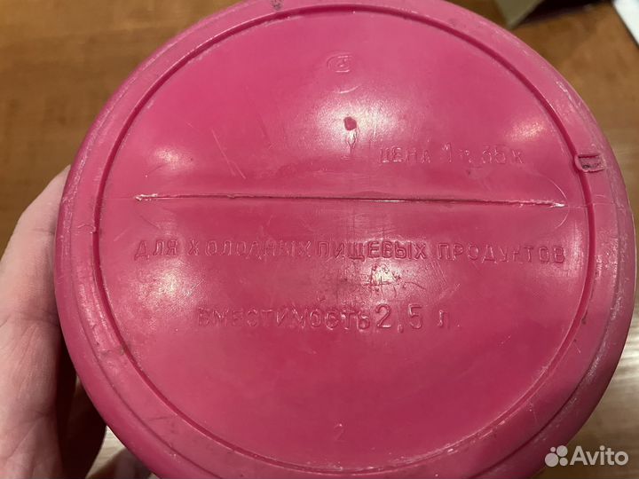 Кувшин красный пластиковый винтаж СССР