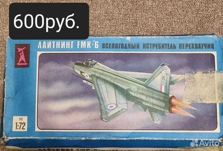 Сборные модели самолётов СССР