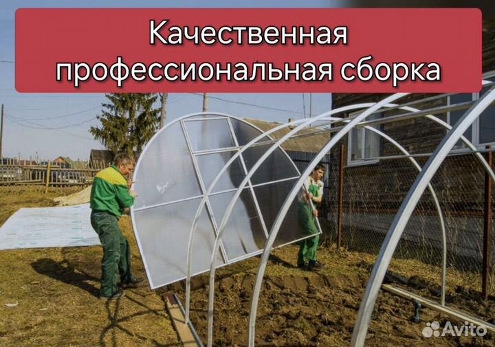 Теплицы из поликарбоната