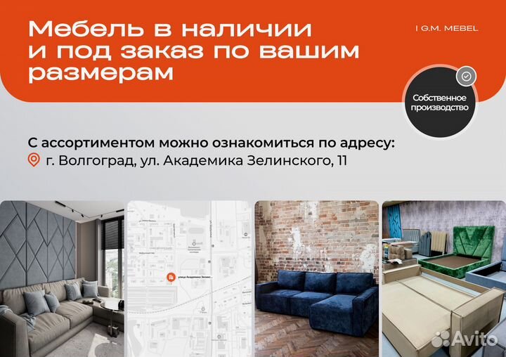 Кровать односпальная от производителя