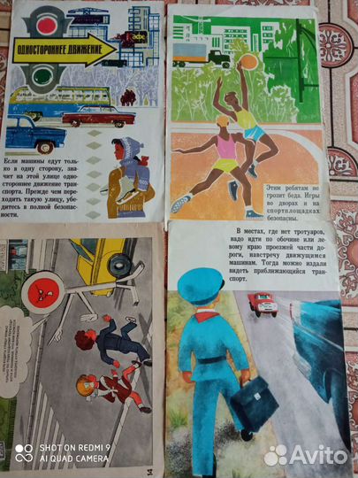 Плакаты, постеры