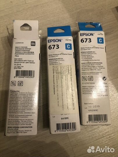 Чернила Epson (оригинал) 673, 664, 110, 774