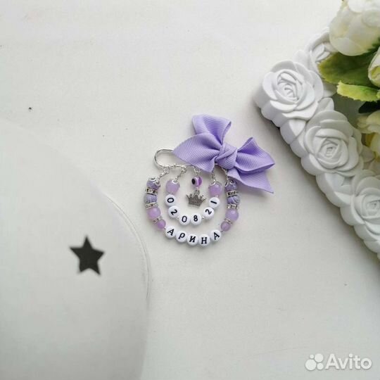 Именные булавочки