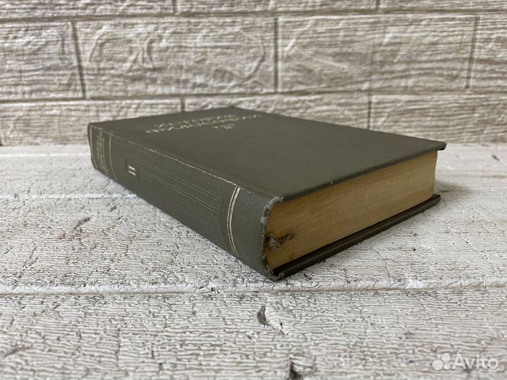 История философии. Том 2. Философия XV-xviii вв