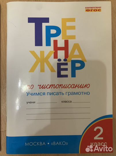 Учебные пособия