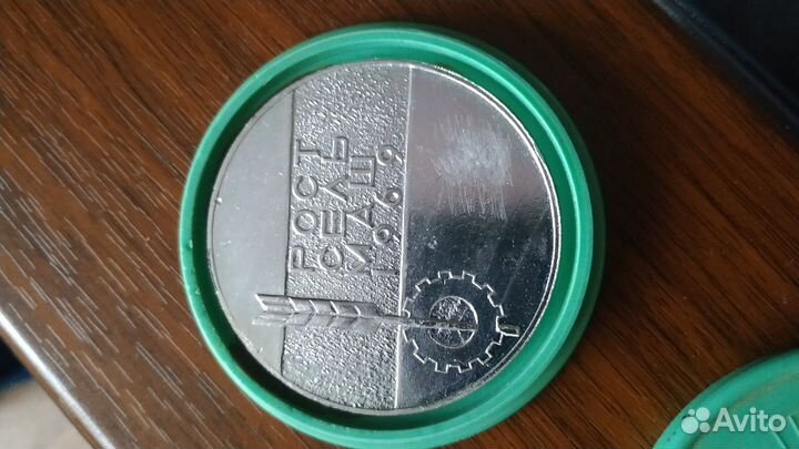 Медальон миллионный комбайн Ростсельмаша 1969г