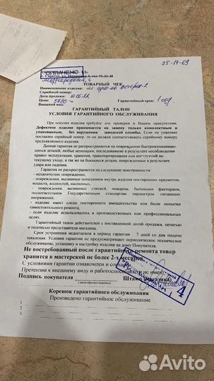 Сушилка для овощей и фруктов