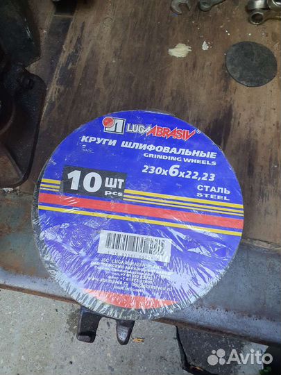 Круги шлифовальные, отрезные