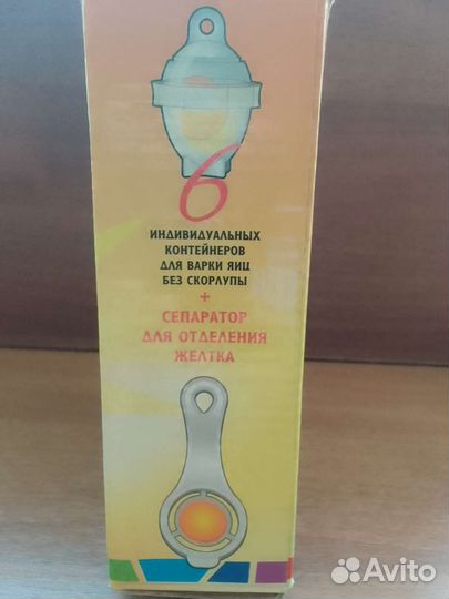 Контейнеры для варки яиц