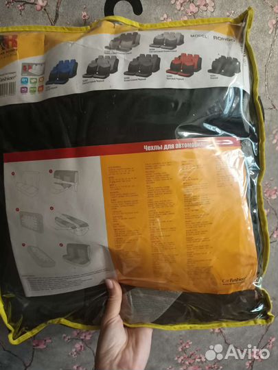 Чехлы на автомобильные сиденья