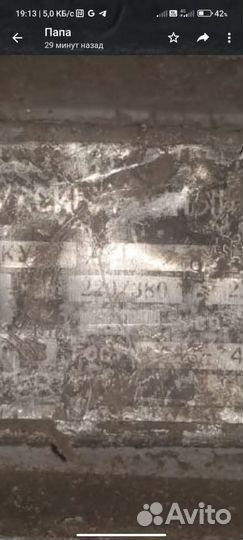 Точило самодельное