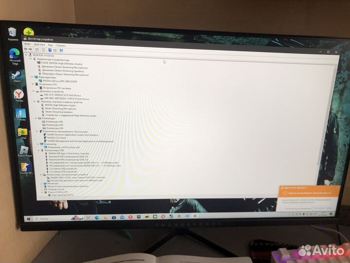 Игровой пк rtx 2060