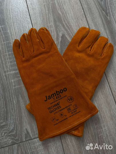 Перчатки краги