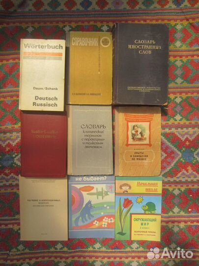 Ш.Х. Михелович. Теория чисел. 1962 го