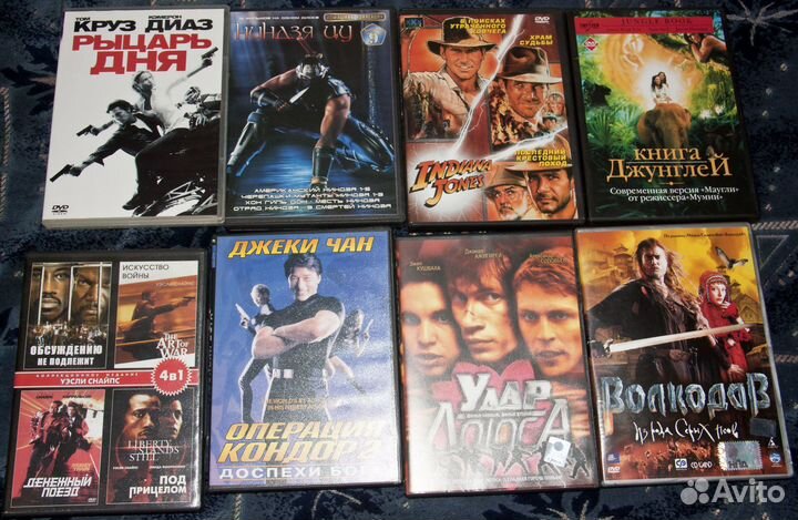 DVD диски c фильмами
