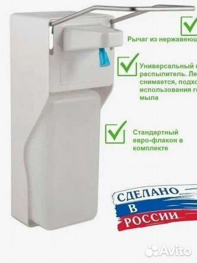 Локтевой дозатор Bionik Bio эконом