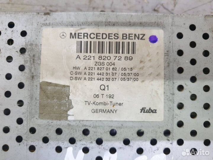 TV-тюнер Mercedes-Benz S-Class W221