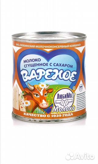 Любинское сгущённое молоко. Премиум