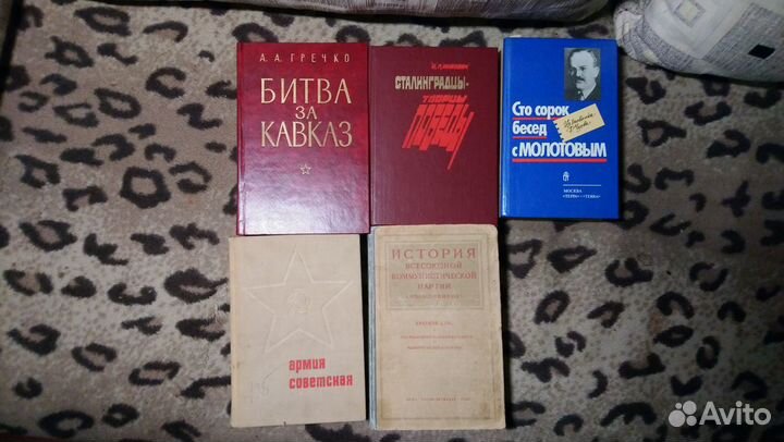 Книги