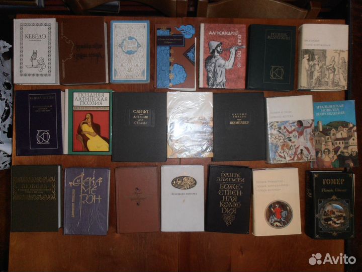 Художественная зарубежная литература